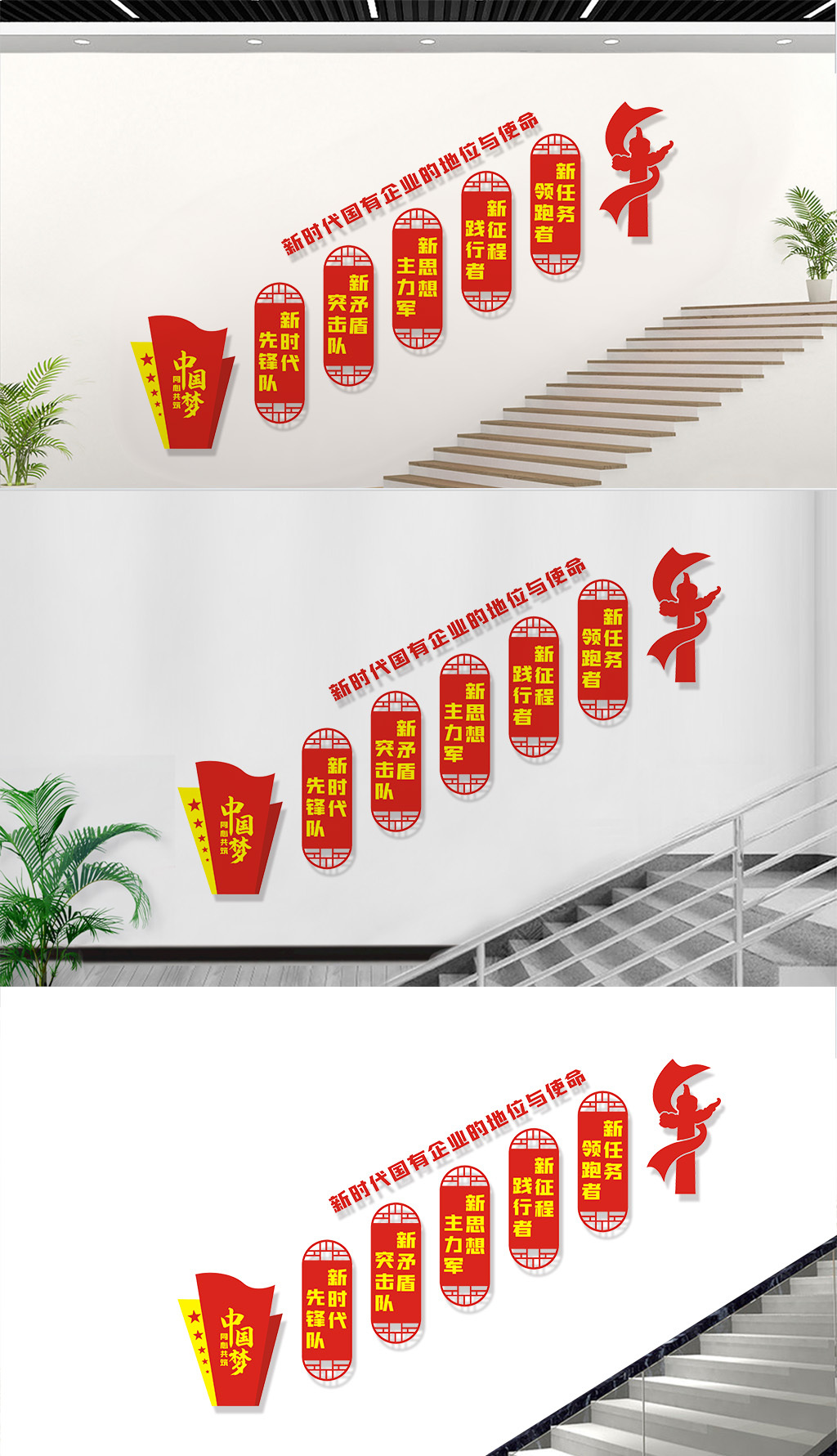 甘泉县：八千里公司党建引领提“六力”促发展